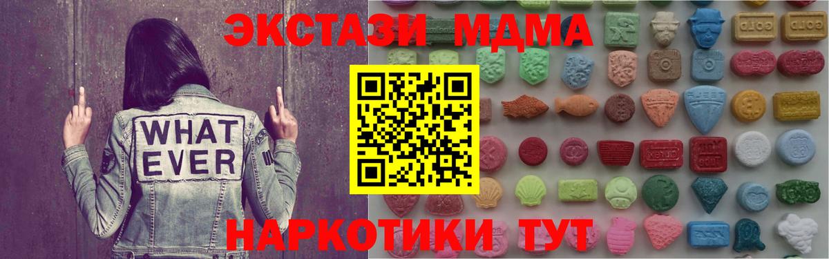 Боровичи  ЭКСТАЗИ 99%  мориарти как зайти  Экстази Cube  Вход с VPN  ЭКСТАЗИ 