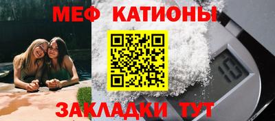 амф Чебаркуль