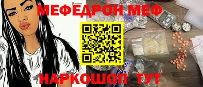 меф VHQ Чебоксары