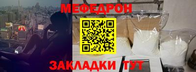 прущие крисы Чапаевск
