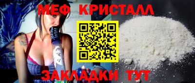 амф Чебаркуль