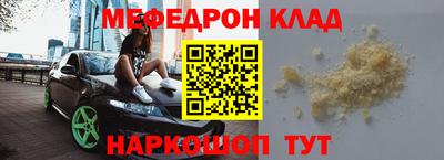 прущие крисы Чапаевск