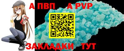 прущие крисы Чапаевск