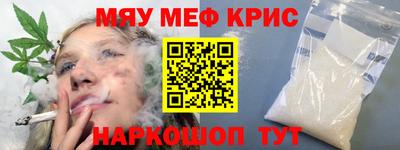 прущие крисы Чапаевск