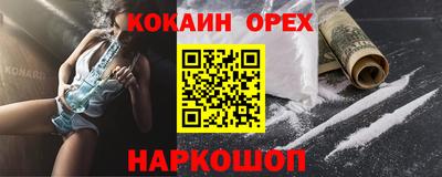 амф Чебаркуль