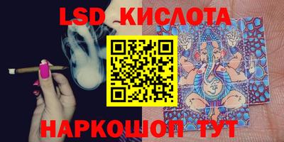 прущие крисы Чапаевск