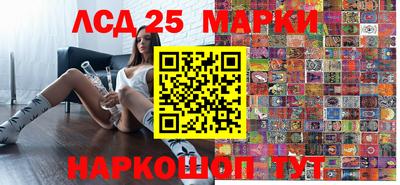 амф Чебаркуль