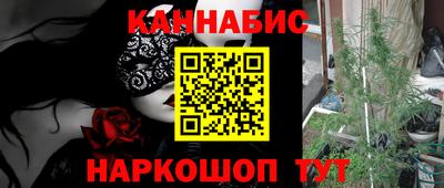 меф VHQ Чебоксары