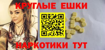 прущие крисы Чапаевск