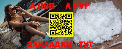 амф Чебаркуль