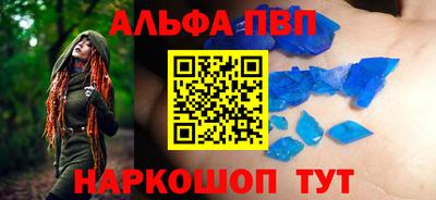 прущие крисы Чапаевск