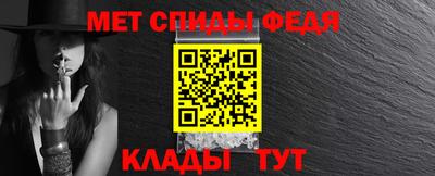 амф Чебаркуль