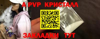 меф VHQ Чебоксары