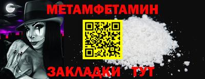 амф Чебаркуль