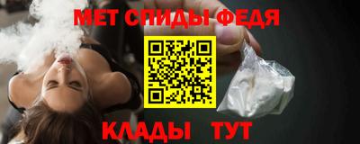 меф VHQ Чебоксары