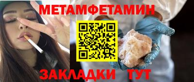 меф VHQ Чебоксары