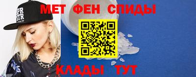 амф Чебаркуль
