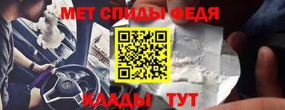 амф Чебаркуль