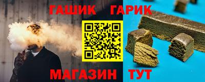 амф Чебаркуль