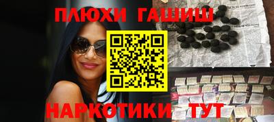 прущие крисы Чапаевск