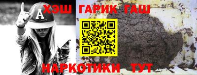 прущие крисы Чапаевск