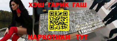 меф VHQ Чебоксары