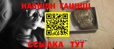 меф VHQ Чебоксары