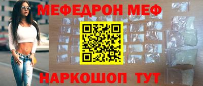 меф VHQ Чебоксары