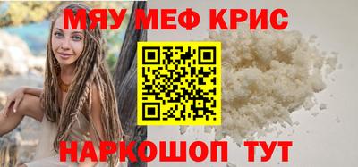 прущие крисы Чапаевск