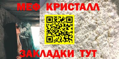 амф Чебаркуль