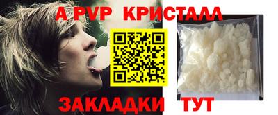 амф Чебаркуль