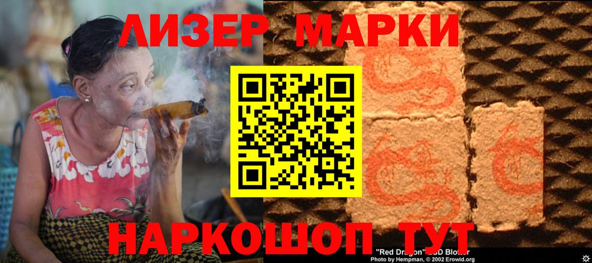 ЛСД экстази ecstasy Боровичи