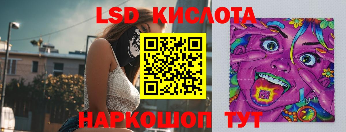 ЛСД экстази ecstasy  Вход с VPN  Боровичи 