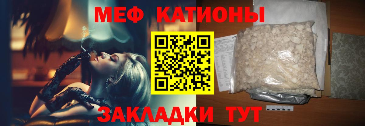 Боровичи  Меф mephedrone  МЯУ-МЯУ кристаллы  Вход с VPN 