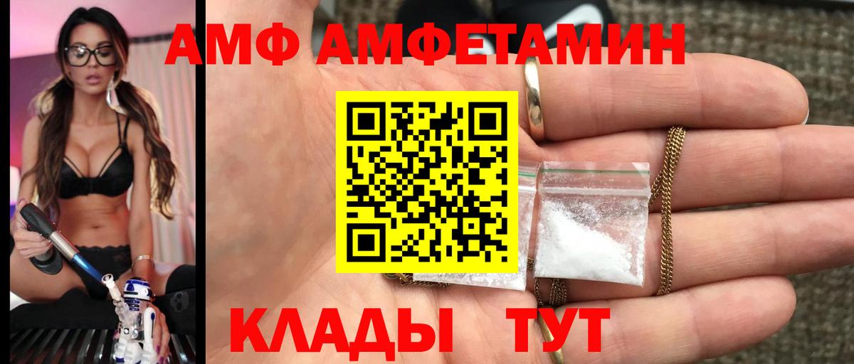 Первитин винт Боровичи