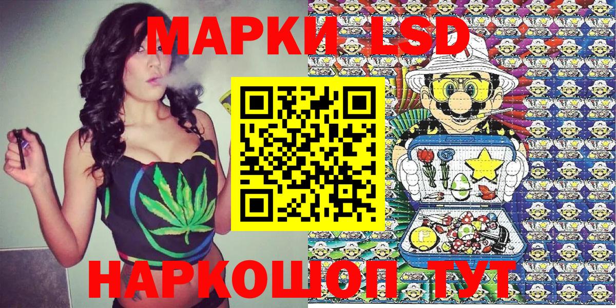 Марки N-bome 1500мкг  Вход с VPN  Марки N-bome  Боровичи  Марки N-bome 1500мкг 
